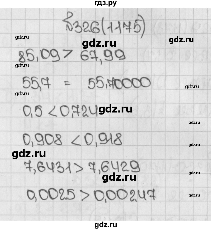 ГДЗ по математике 5 класс  Виленкин   учебник 2015. упражнение - 1175 (326), Решебник №1