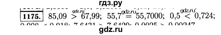 ГДЗ по математике 5 класс  Виленкин   учебник 2015. упражнение - 1175 (326), Решебник №2