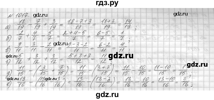 ГДЗ по математике 5 класс  Виленкин   учебник 2015. упражнение - 1017 (168), Решебник №3