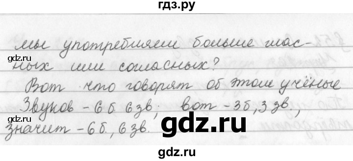 ГДЗ по русскому языку 5 класс  Ладыженская   упражнение - 269, Решебник к учебнику 2016