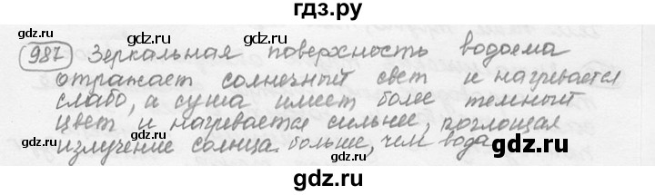 ГДЗ по физике 7‐9 класс Лукашик сборник задач  номер - 987, решебник