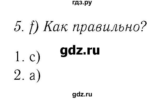 ГДЗ по немецкому языку 4 класс  Бим   часть 2, страница - 80, Решебник №3
