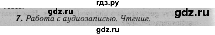 ГДЗ по английскому языку 5 класс Афанасьева Rainbow  часть 1. страница - 121, Решебник №3 к учебнику 2016