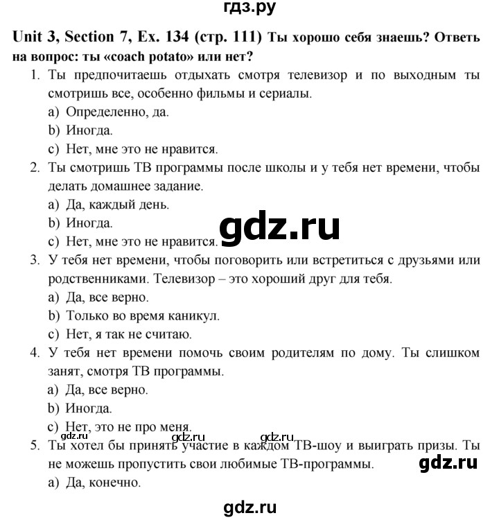 ГДЗ по английскому языку 6 класс  Биболетова Enjoy English  unit 3 / exercise - 134, Решебник №1 к учебнику 2015
