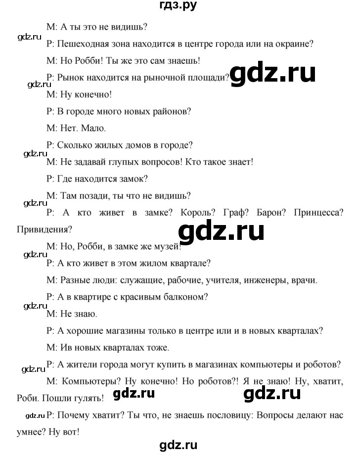 ГДЗ по немецкому языку 5 класс  Бим рабочая тетрадь  страница - 49, Решебник №1