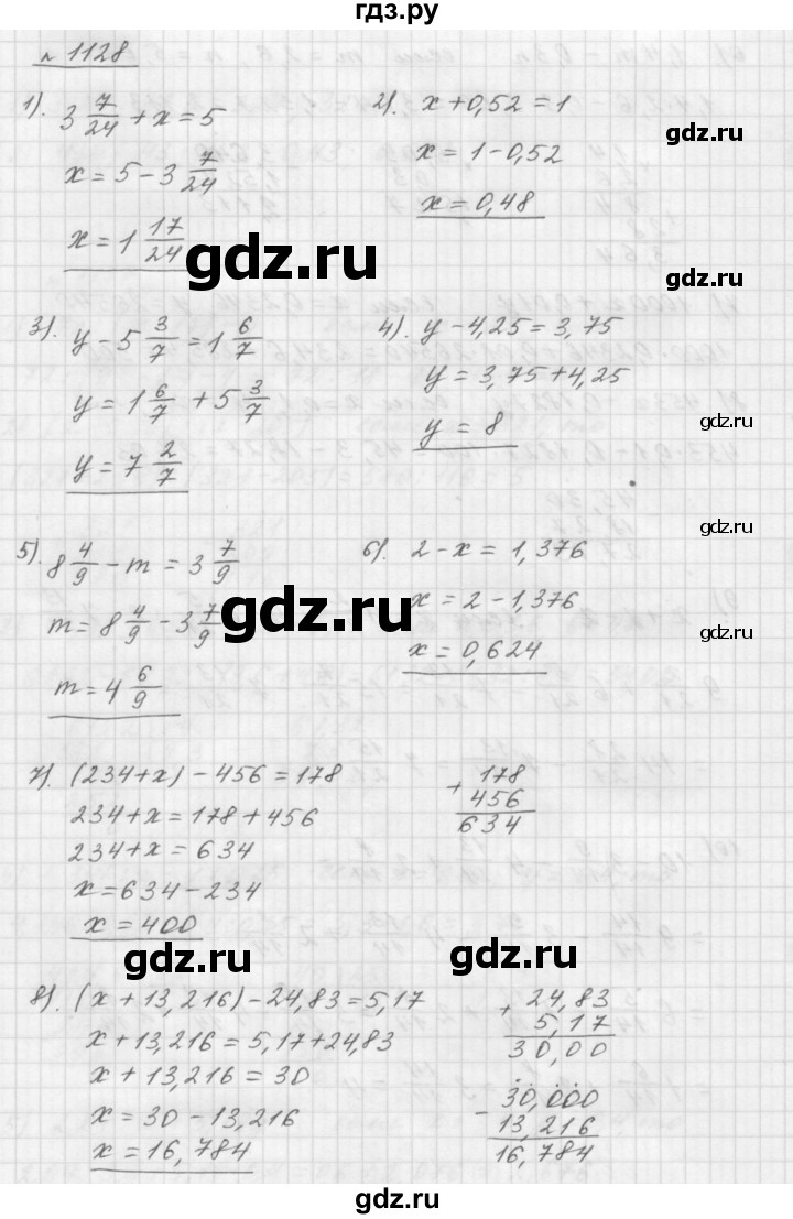 ГДЗ по математике 5 класс  Мерзляк  Базовый уровень номер - 1128, Решебник №3 к учебнику 2016