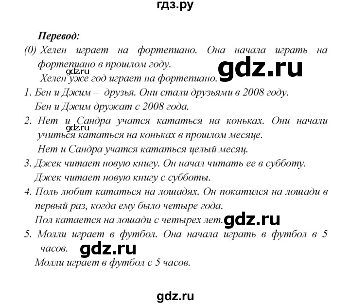 ГДЗ по английскому языку 5 класс Кузовлев рабочая тетрадь   unit 3 / lesson 3 - 2, Решебник №1 2013