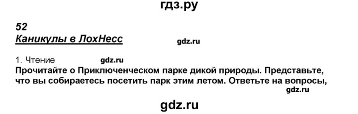 ГДЗ по английскому языку 5 класс  Комарова рабочая тетрадь  страница - 74, Решебник №1