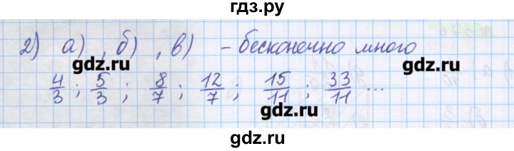 ГДЗ по математике 5 класс Муравин   упражнение - 378, Решебник №1