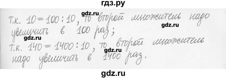 ГДЗ по математике 5 класс Гамбарин сборник  задач и упражнений  упражнение - 225, Решебник
