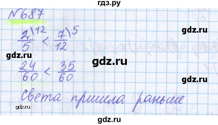ГДЗ по математике 5 класс Истомина   упражнение - 687, Решебник
