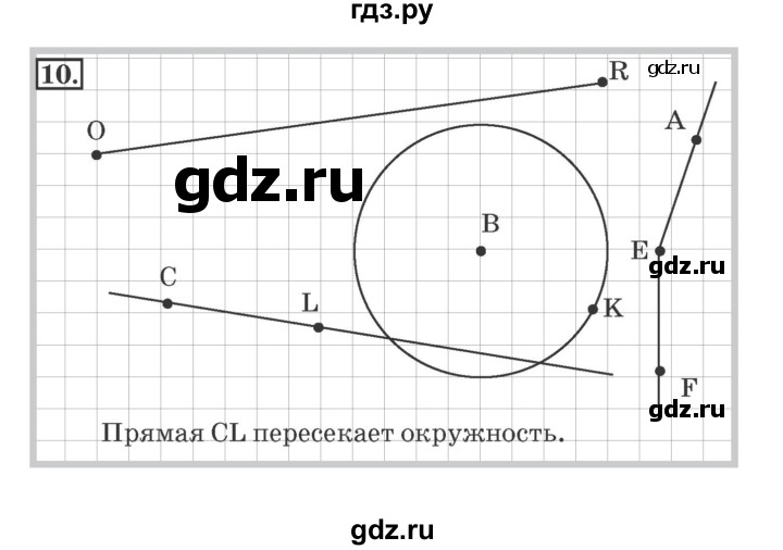 ГДЗ по математике 4 класс Дорофеев рабочая тетрадь  часть 1. страница - 59, Решебник №2 к тетради 2017