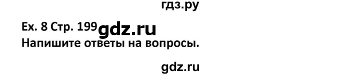 ГДЗ по английскому языку 5 класс Несвит   страница - 200, Решебник