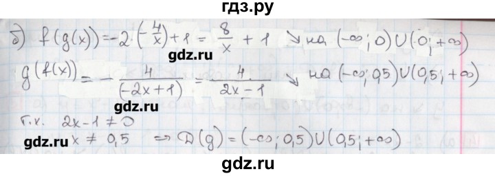 ГДЗ по алгебре 9 класс Феоктистов дидактические материалы (Макарычев) Углубленный уровень самостоятельные работы / СР-1 / вариант 1 - 6, Решебник