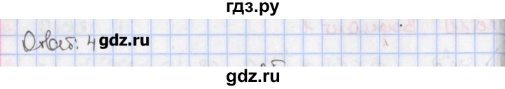 ГДЗ по алгебре 9 класс Феоктистов дидактические материалы (Макарычев) Углубленный уровень тест / тест 11 / вариант 2 - 3, Решебник