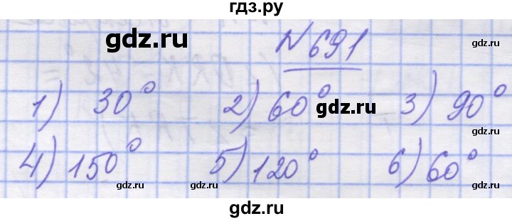 ГДЗ по математике 5 класс Истер   вправа - 691, Решебник №1