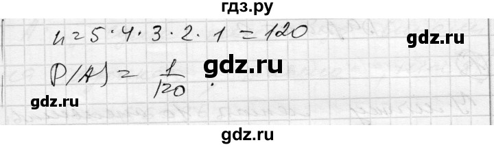 ГДЗ по алгебре 9 класс Гальперина тестовый контроль знаний  самостійні роботи / СР-14. варіант - 1, Решебник