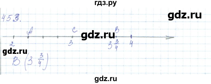 ГДЗ по математике 5 класс Алдамуратова   упражнение - 453, Решебник