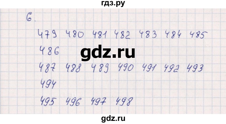 ГДЗ по математике 4 класс Самсонова самостоятельные работы (Моро)  Нумерация чисел в пределах 1000 (вариант) - 1, Решебник