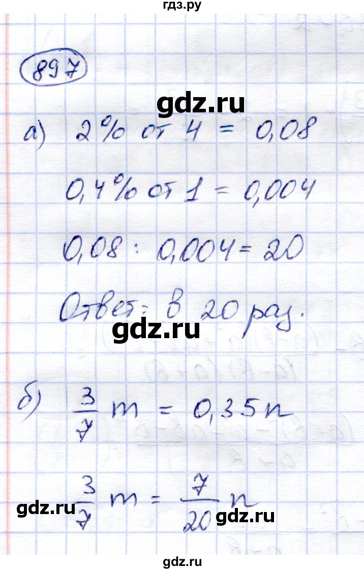 ГДЗ по алгебре 9 класс Солтан   упражнение - 897, Решебник