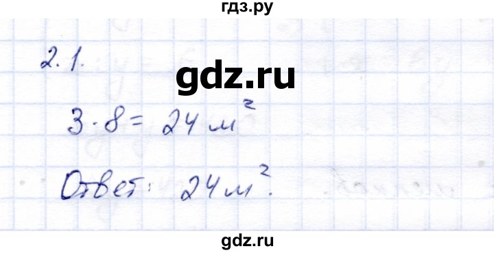 ГДЗ по математике 4 класс Чуракова тетрадь для самостоятельной работы  страница - 20, Решебник №1
