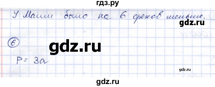 ГДЗ по математике 4 класс Чуракова тетрадь для самостоятельной работы  страница - 31, Решебник №1