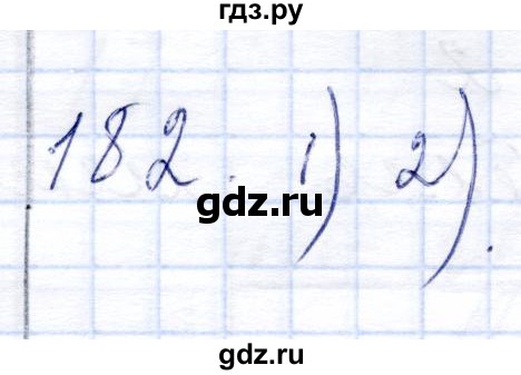 ГДЗ по математике 8 класс Алышева рабочая тетрадь Для обучающихся с интеллектуальными нарушениями упражнение - 182, Решебник