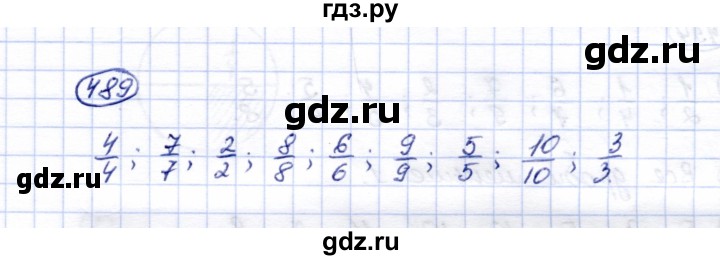 ГДЗ по математике 5 класс Перова  Для обучающихся с интеллектуальными нарушениями тысяча - 489, Решебник