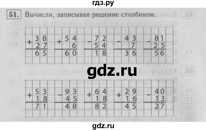 ГДЗ по математике 2 класс Моро рабочая тетрадь  часть №2 страница - 19, Решебник №2 к тетради 2016