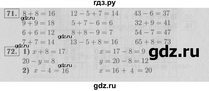 ГДЗ по математике 2 класс Моро рабочая тетрадь  часть №2 страница - 28, Решебник №2 к тетради 2016