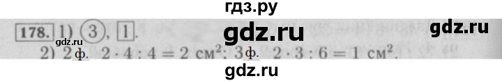 ГДЗ по математике 3 класс Моро рабочая тетрадь  часть 1. страница - 66, Решебник №3 к тетради 2016