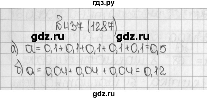 ГДЗ по математике 5 класс  Виленкин   учебник 2015. упражнение - 1287 (437), Решебник №1
