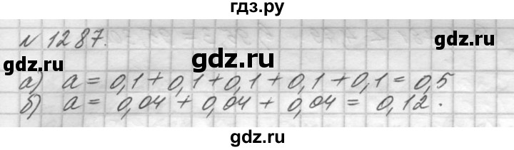 ГДЗ по математике 5 класс  Виленкин   учебник 2015. упражнение - 1287 (437), Решебник №3