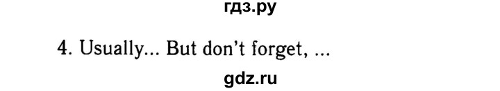 ГДЗ по английскому языку 9 класс  Кауфман Happy English  страница - 164, Решебник №2