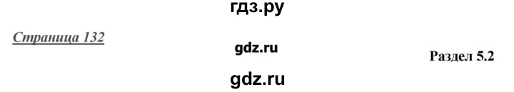 ГДЗ по английскому языку 10 класс Баранова Starlight Углубленный уровень страница - 132, Решебник