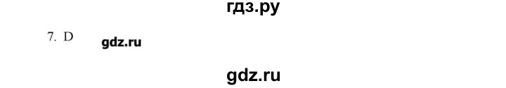 ГДЗ по английскому языку 10 класс Баранова Starlight Углубленный уровень страница - 157, Решебник