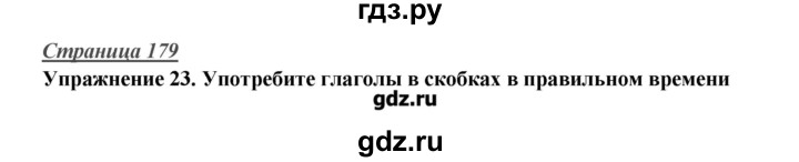 ГДЗ по английскому языку 10 класс Баранова Starlight Углубленный уровень страница - 179, Решебник