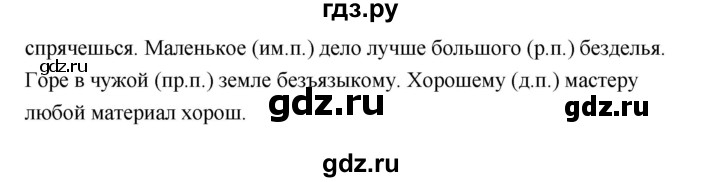 ГДЗ по русскому языку 5 класс  Ладыженская   упражнение - 627, Решебник №1 к учебнику 2019