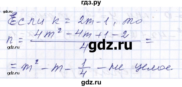 ГДЗ по алгебре 8‐9 класс Галицкий Сборник задач  тематическая серия / серия 3 - 10, Решебник №1