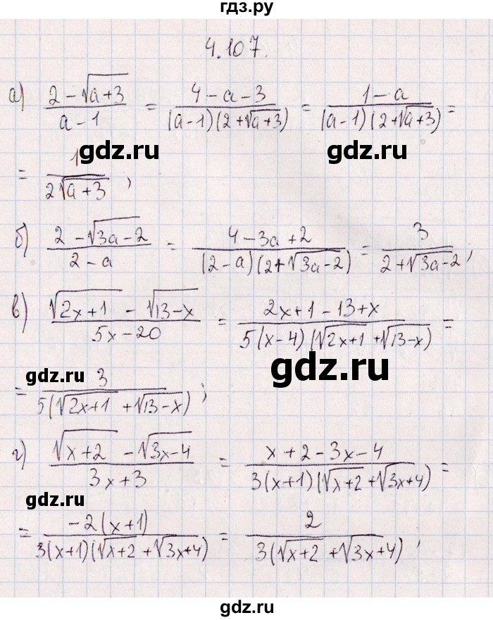 ГДЗ по алгебре 8‐9 класс Галицкий Сборник задач  § 4 - 4.107, Решебник №1