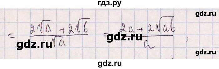 ГДЗ по алгебре 8‐9 класс Галицкий Сборник задач  § 4 - 4.110, Решебник №1