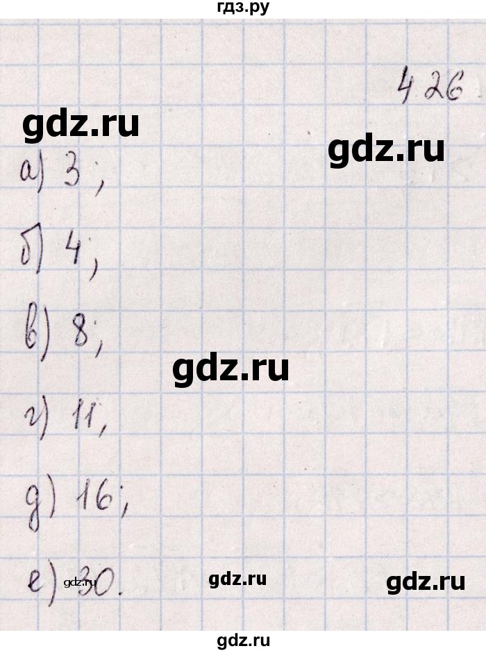 ГДЗ по алгебре 8‐9 класс Галицкий Сборник задач  § 4 - 4.26, Решебник №1