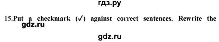 ГДЗ по английскому языку 10 класс Мильруд сборник грамматических упражнений Starlight (Баранова) Углубленный уровень страница - 43, Решебник