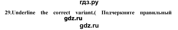 ГДЗ по английскому языку 10 класс Мильруд сборник грамматических упражнений Starlight (Баранова) Углубленный уровень страница - 54, Решебник