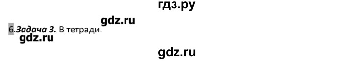 ГДЗ по физике 7 класс Перышкин рабочая тетрадь  § - 64(65), Решебник 2017
