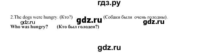 ГДЗ по английскому языку 4 класс Кулинич контрольно-измерительные материалы  контрольные работы / КР-10. вариант - 1, Решебник №1