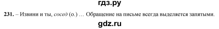 ГДЗ по русскому языку 5 класс Львов рабочая тетрадь (Разумовская)  упражнение - 231, Решебник